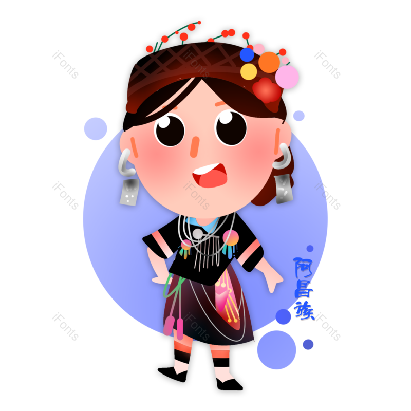 中国风图片,卡通元素,民族风PNG,民族免抠素材